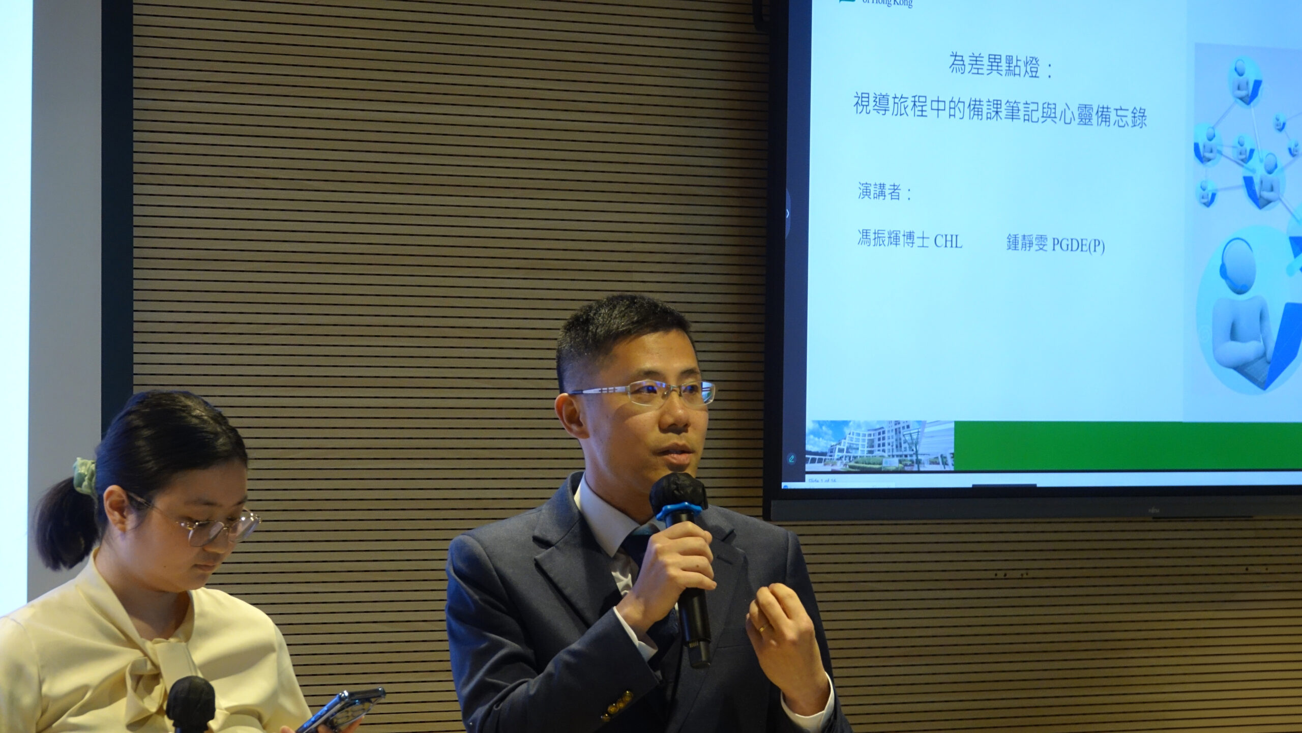 Undergraduate Student Sharing Session 2025/26