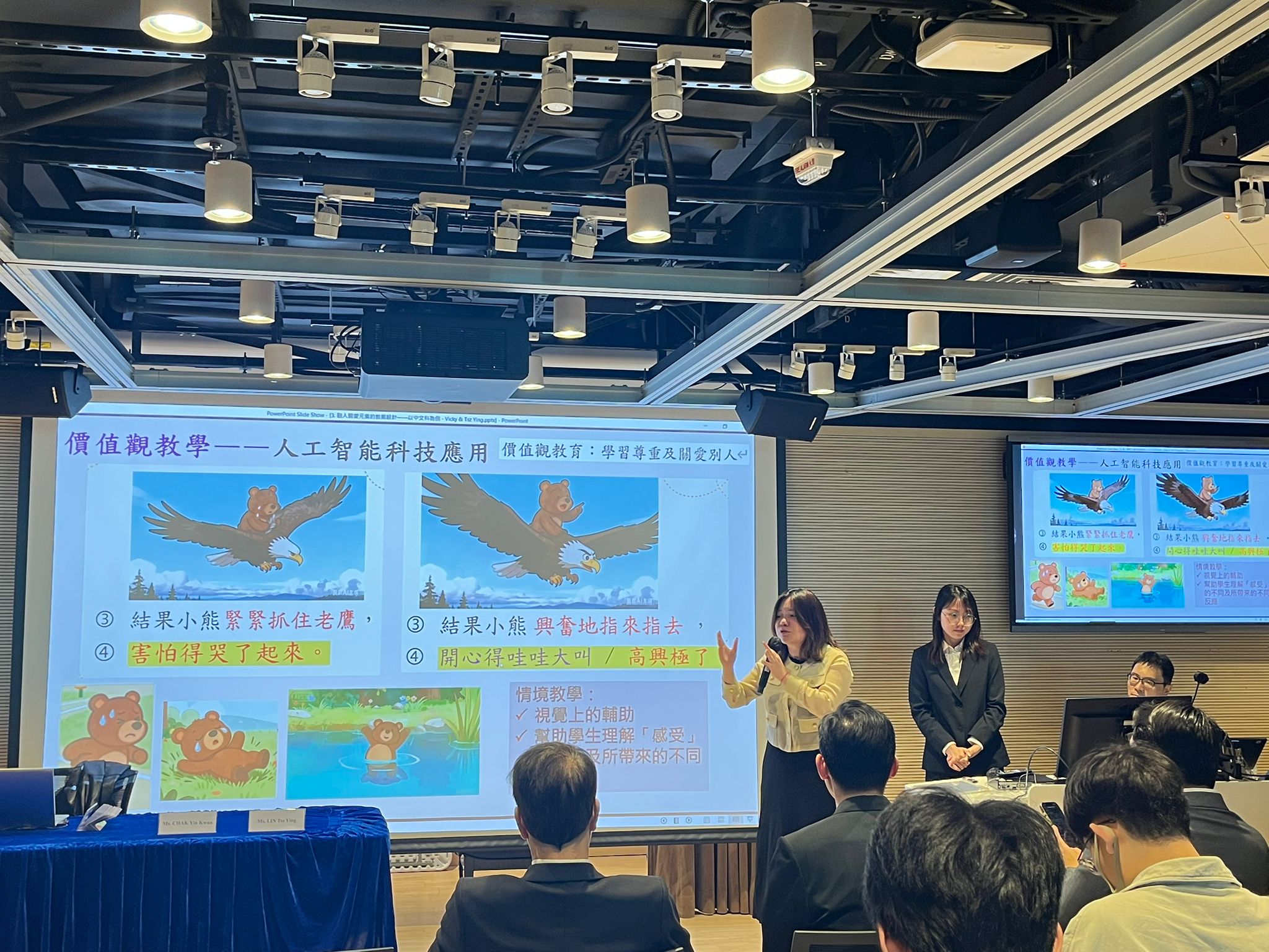 Undergraduate Student Sharing Session 2025/26