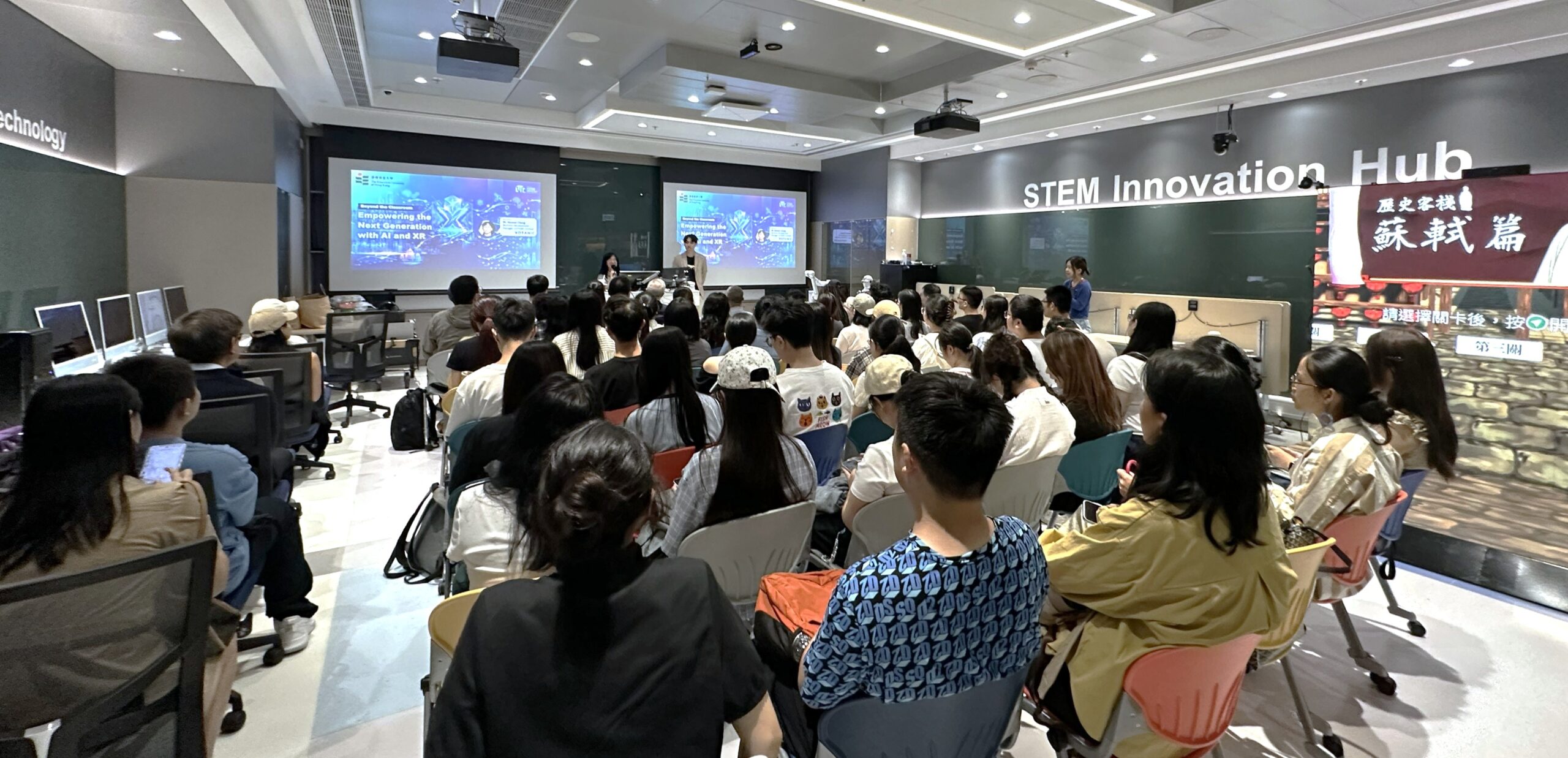 Humanoid Robot Debuts at EdUHK LTTC Roadshow: 42 Educational‑Technology Workshops Open for Registration